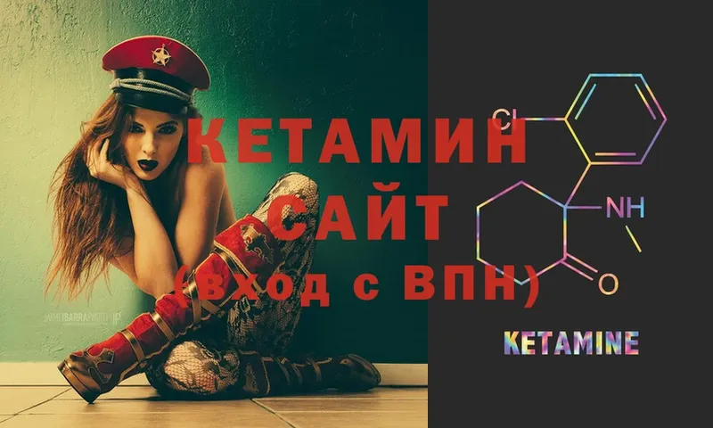 КЕТАМИН ketamine  как найти закладки  Звенигород 